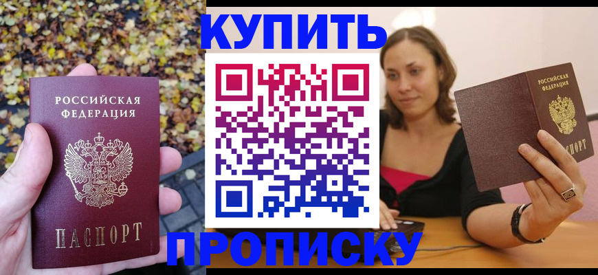 регистрация для дет. сада в Верещагино